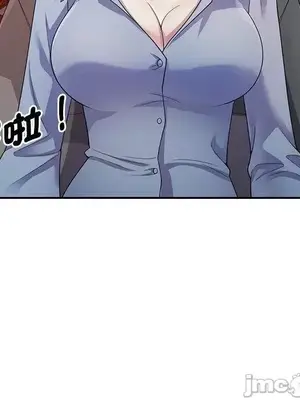 我的老婆是老師／别叫我老师 1-27話[完結]_018097