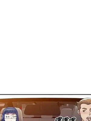 我的老婆是老師／别叫我老师 1-27話[完結]_018098