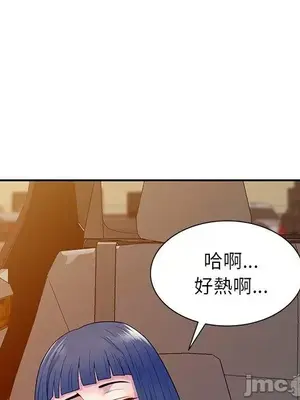 我的老婆是老師／别叫我老师 1-27話[完結]_018103