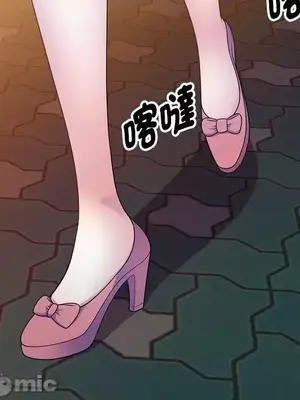 我的老婆是老師／别叫我老师 1-27話[完結]_004035