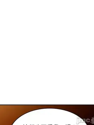 我的老婆是老師／别叫我老师 1-27話[完結]_018106