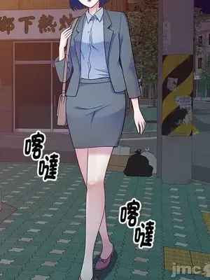 我的老婆是老師／别叫我老师 1-27話[完結]_004038