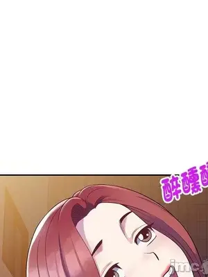 我的老婆是老師／别叫我老师 1-27話[完結]_004045