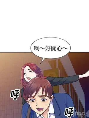 我的老婆是老師／别叫我老师 1-27話[完結]_004048