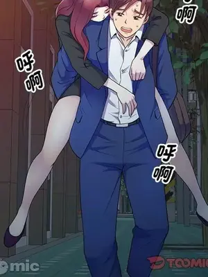 我的老婆是老師／别叫我老师 1-27話[完結]_004057