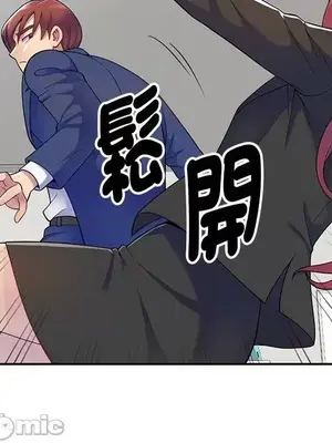 我的老婆是老師／别叫我老师 1-27話[完結]_004066