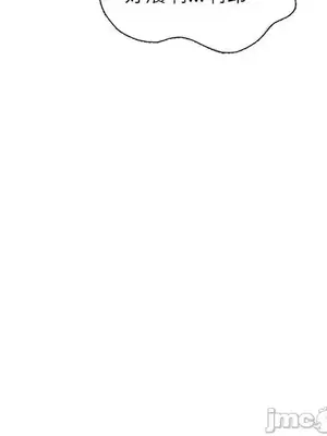 我的老婆是老師／别叫我老师 1-27話[完結]_018137