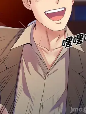 我的老婆是老師／别叫我老师 1-27話[完結]_018139