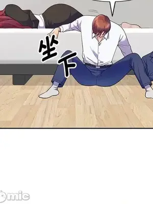 我的老婆是老師／别叫我老师 1-27話[完結]_004071