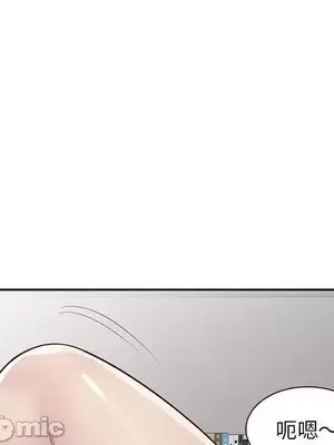 我的老婆是老師／别叫我老师 1-27話[完結]_004072