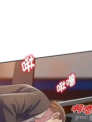 我的老婆是老師／别叫我老师 1-27話[完結]_018144