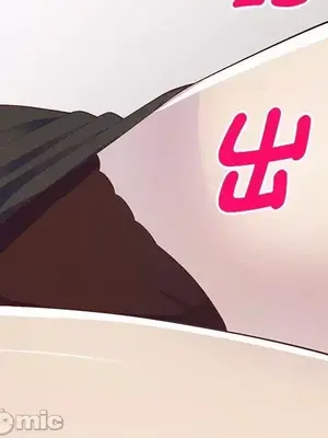 我的老婆是老師／别叫我老师 1-27話[完結]_004075