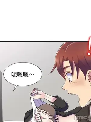 我的老婆是老師／别叫我老师 1-27話[完結]_004083