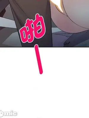 我的老婆是老師／别叫我老师 1-27話[完結]_018158