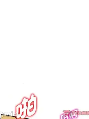 我的老婆是老師／别叫我老师 1-27話[完結]_018159