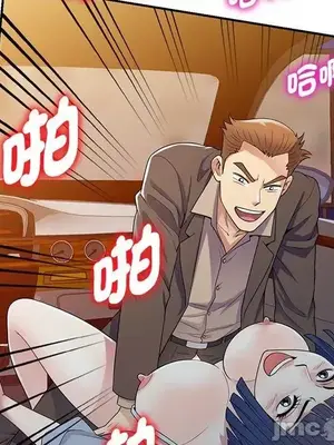 我的老婆是老師／别叫我老师 1-27話[完結]_018160