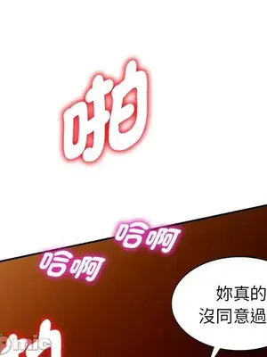 我的老婆是老師／别叫我老师 1-27話[完結]_018162