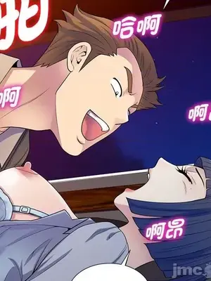 我的老婆是老師／别叫我老师 1-27話[完結]_018163