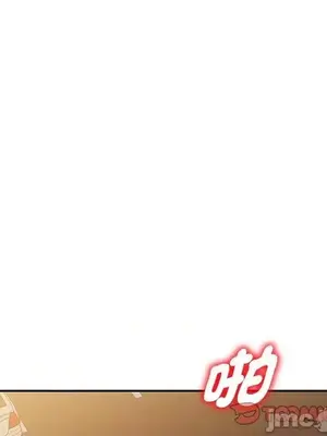 我的老婆是老師／别叫我老师 1-27話[完結]_018165