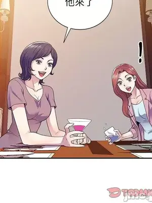 我的老婆是老師／别叫我老师 1-27話[完結]_018171