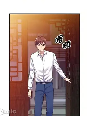 我的老婆是老師／别叫我老师 1-27話[完結]_018173