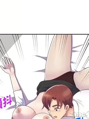 我的老婆是老師／别叫我老师 1-27話[完結]_004104