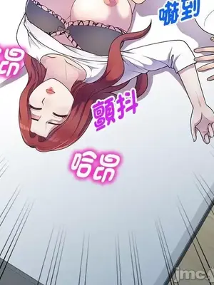 我的老婆是老師／别叫我老师 1-27話[完結]_004105