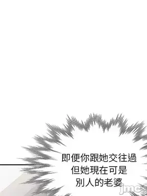 我的老婆是老師／别叫我老师 1-27話[完結]_004109