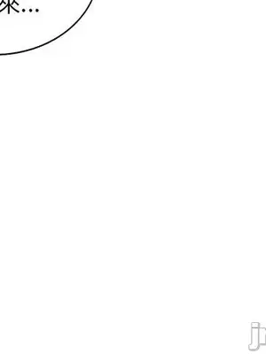 我的老婆是老師／别叫我老师 1-27話[完結]_019004