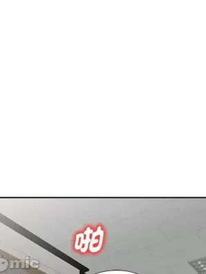 我的老婆是老師／别叫我老师 1-27話[完結]_004121