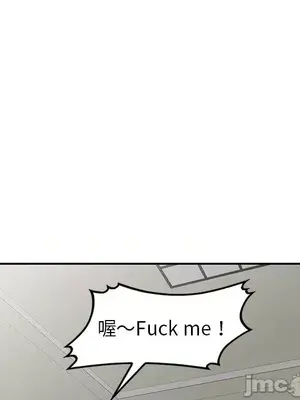 我的老婆是老師／别叫我老师 1-27話[完結]_004123