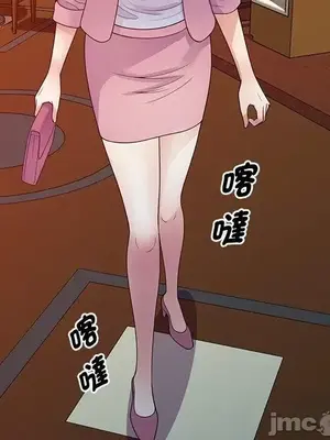 我的老婆是老師／别叫我老师 1-27話[完結]_019029