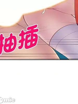 我的老婆是老師／别叫我老师 1-27話[完結]_004127