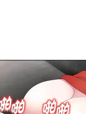 我的老婆是老師／别叫我老师 1-27話[完結]_004131