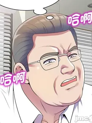 我的老婆是老師／别叫我老师 1-27話[完結]_004134