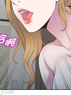 我的老婆是老師／别叫我老师 1-27話[完結]_004137