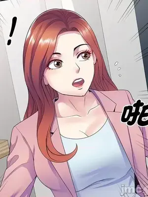 我的老婆是老師／别叫我老师 1-27話[完結]_019048