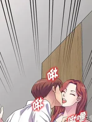 我的老婆是老師／别叫我老师 1-27話[完結]_019060