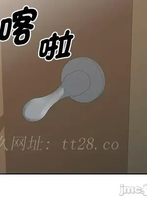我的老婆是老師／别叫我老师 1-27話[完結]_004157