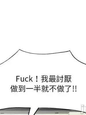 我的老婆是老師／别叫我老师 1-27話[完結]_005001