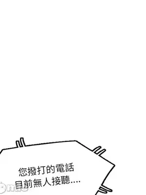 我的老婆是老師／别叫我老师 1-27話[完結]_019072