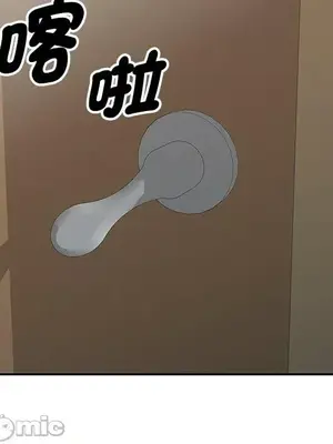 我的老婆是老師／别叫我老师 1-27話[完結]_005013