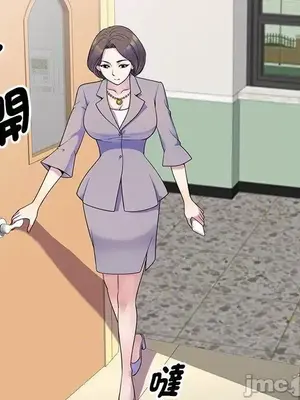 我的老婆是老師／别叫我老师 1-27話[完結]_005018