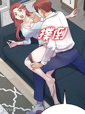 我的老婆是老師／别叫我老师 1-27話[完結]_019088