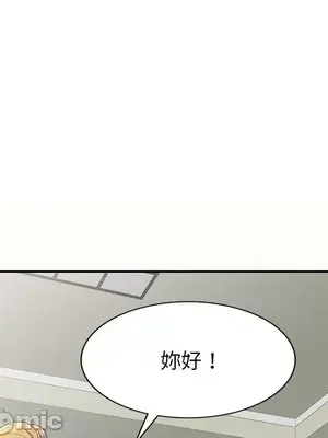 我的老婆是老師／别叫我老师 1-27話[完結]_005025