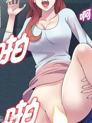 我的老婆是老師／别叫我老师 1-27話[完結]_019098