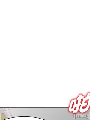 我的老婆是老師／别叫我老师 1-27話[完結]_019100