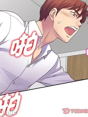 我的老婆是老師／别叫我老师 1-27話[完結]_019105