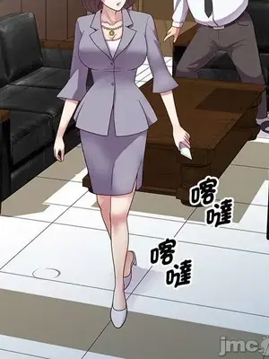 我的老婆是老師／别叫我老师 1-27話[完結]_005041