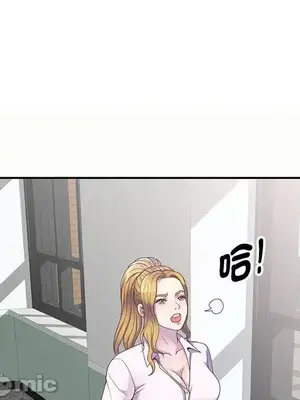 我的老婆是老師／别叫我老师 1-27話[完結]_005050